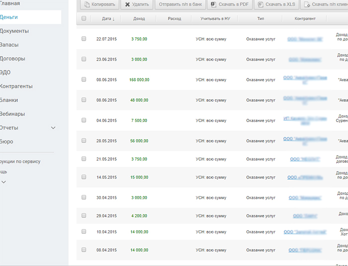 [Klaus] Авторский курс. Модели работы на региональ_0.jpg